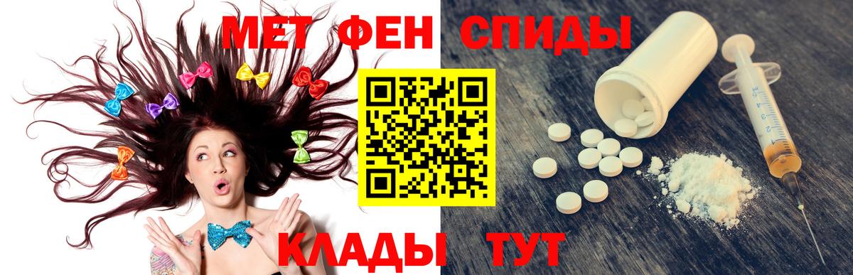 Амфетамин 98% Санкт-Петербург