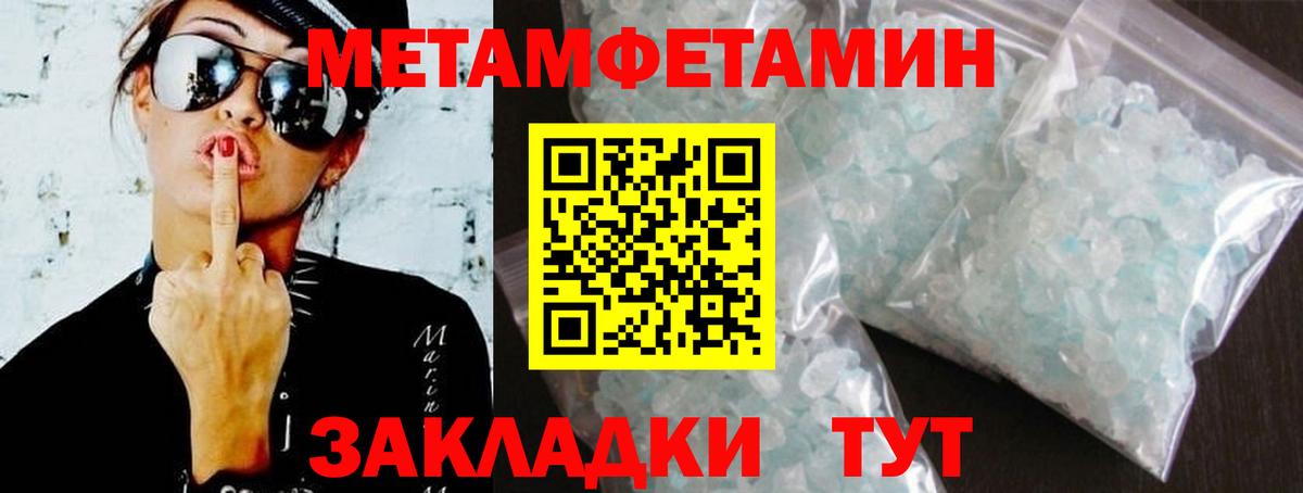 АМФЕТАМИН Санкт-Петербург