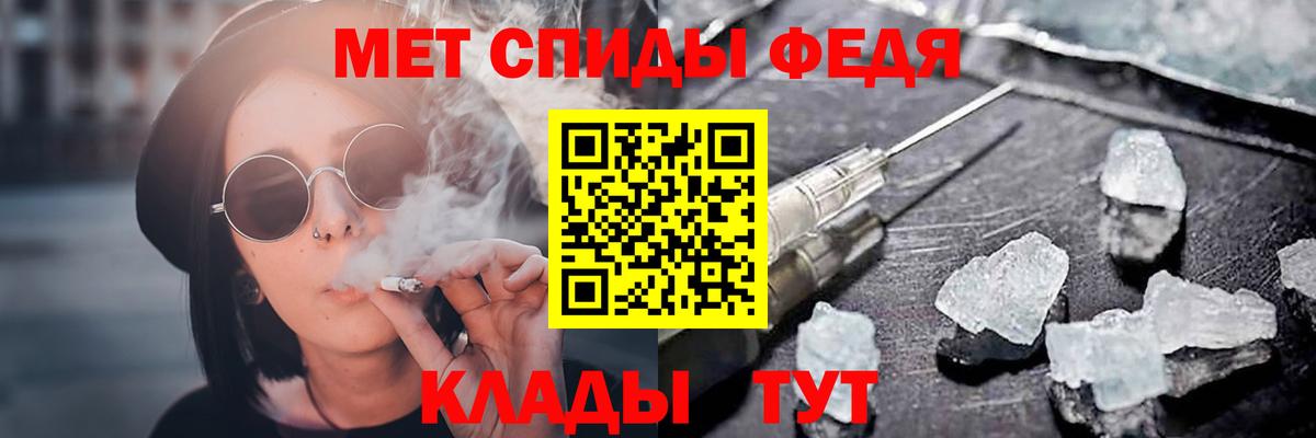 Санкт-Петербург  Amphetamine  Amphetamine  Вход с VPN  АМФ Розовый 