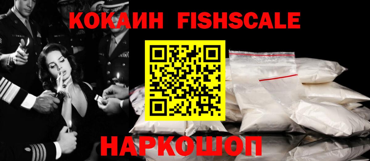 Санкт-Петербург  Cocaine Эквадор  Вход с VPN  Cocaine Перу 