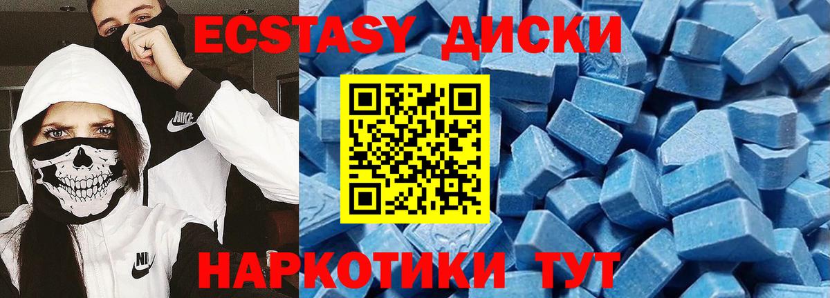 Ecstasy бентли  Ecstasy XTC  ЭКСТАЗИ  Санкт-Петербург  Вход с VPN 