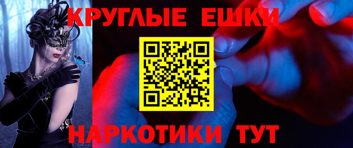 Экстази ешки Санкт-Петербург