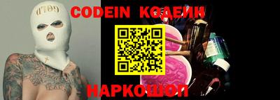 альфа пвп VHQ Славянск-на-Кубани