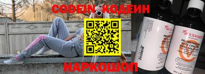 альфа пвп Славгород
