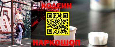 альфа пвп Славгород