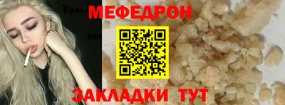 альфа пвп Славгород