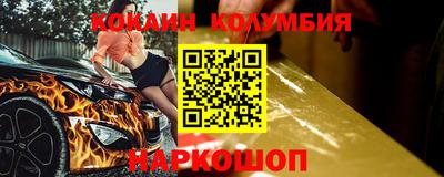 альфа пвп Славгород