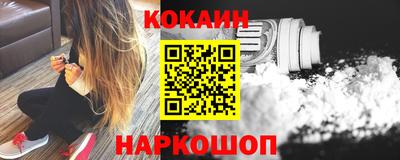 альфа пвп VHQ Славянск-на-Кубани