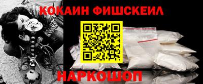 2c-b Сланцы