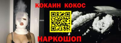 альфа пвп Славгород