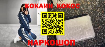 2c-b Сланцы