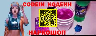 альфа пвп VHQ Славянск-на-Кубани