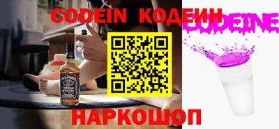 альфа пвп VHQ Славянск-на-Кубани