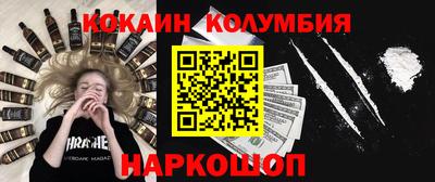 альфа пвп Славгород
