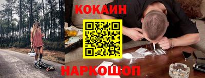 2c-b Сланцы