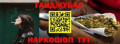 2c-b Сланцы