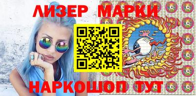 альфа пвп Славгород