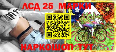 альфа пвп VHQ Славянск-на-Кубани