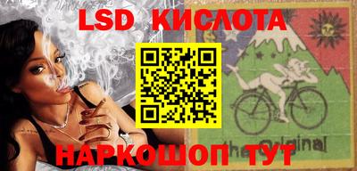 2c-b Сланцы