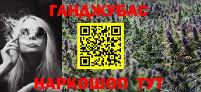 альфа пвп Славгород