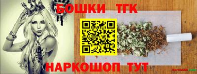 альфа пвп Славгород
