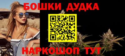 2c-b Сланцы