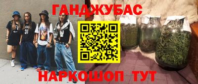 альфа пвп Славгород
