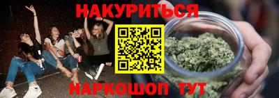 альфа пвп Славгород