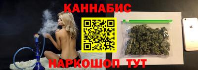 2c-b Сланцы
