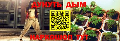 2c-b Сланцы