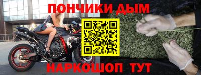 альфа пвп VHQ Славянск-на-Кубани