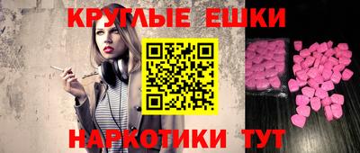 альфа пвп Славгород