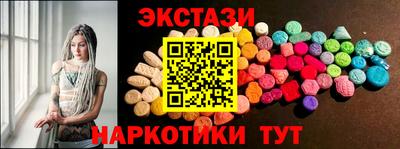 альфа пвп VHQ Славянск-на-Кубани