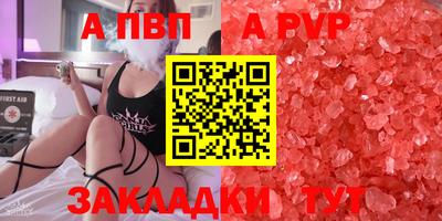 2c-b Сланцы