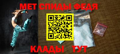 2c-b Сланцы