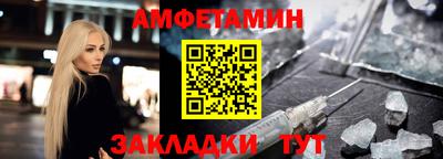 альфа пвп VHQ Славянск-на-Кубани