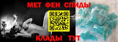 альфа пвп Славгород