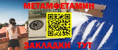 альфа пвп Славгород