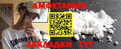 2c-b Сланцы