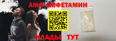 2c-b Сланцы