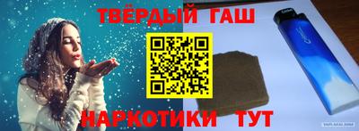 альфа пвп Славгород