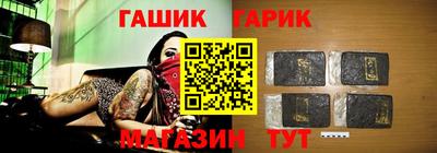 альфа пвп VHQ Славянск-на-Кубани