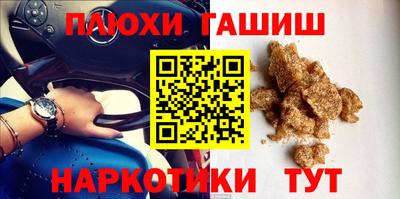 альфа пвп Славгород