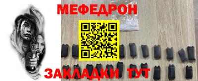альфа пвп Славгород