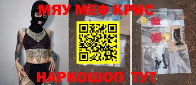 альфа пвп VHQ Славянск-на-Кубани