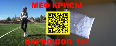альфа пвп VHQ Славянск-на-Кубани