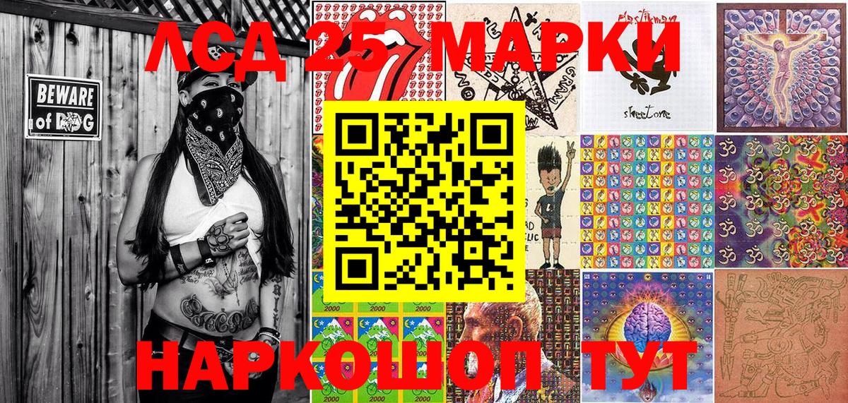 Марки 25I-NBOMe 1,5мг Санкт-Петербург