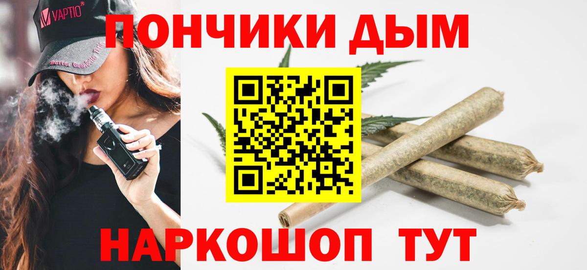 Санкт-Петербург  Марихуана тримм  Вход с VPN  Каннабис OG Kush  Бошки марихуана конопля 