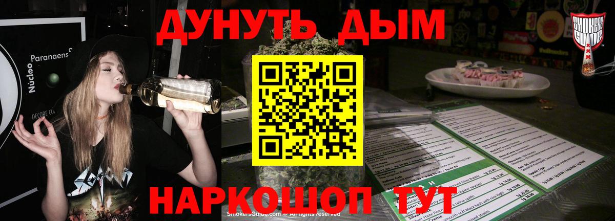 Бошки Шишки SATIVA & INDICA Санкт-Петербург